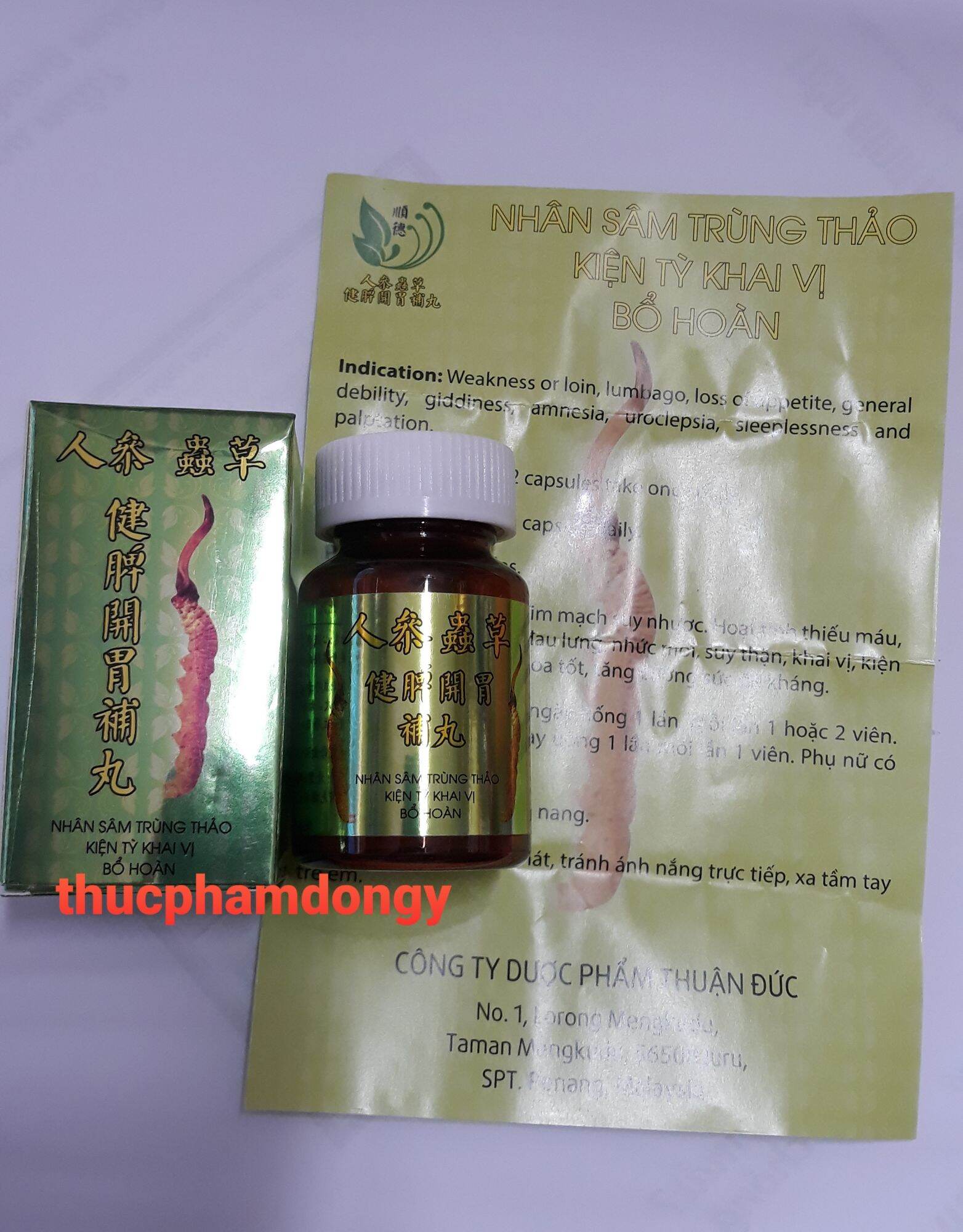 Nhân sâm trùng thảo kiện tỳ khai vị bổ hoàn