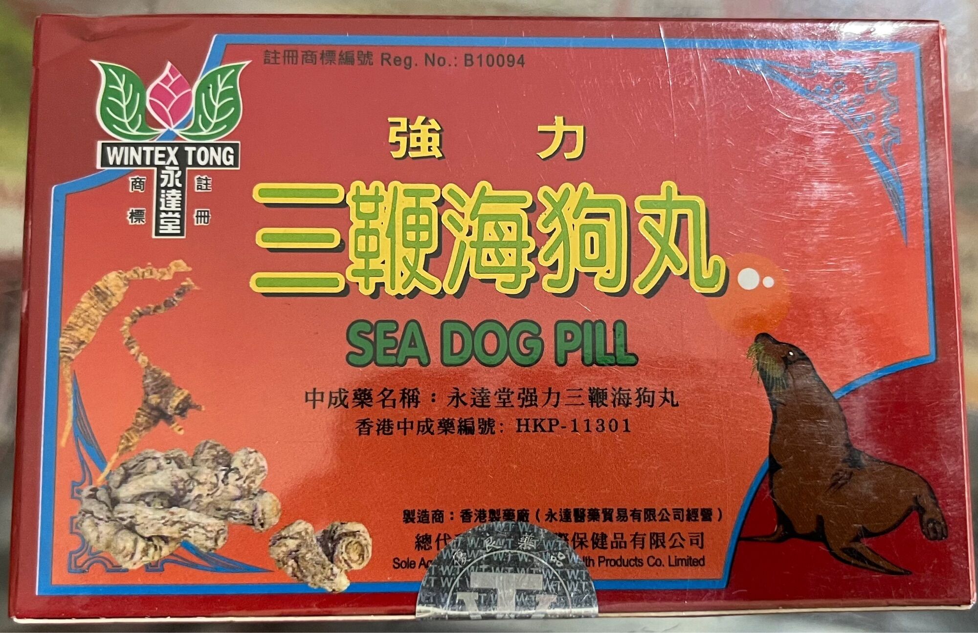 Sea dog pill - tam biên hải cẩu hoàn