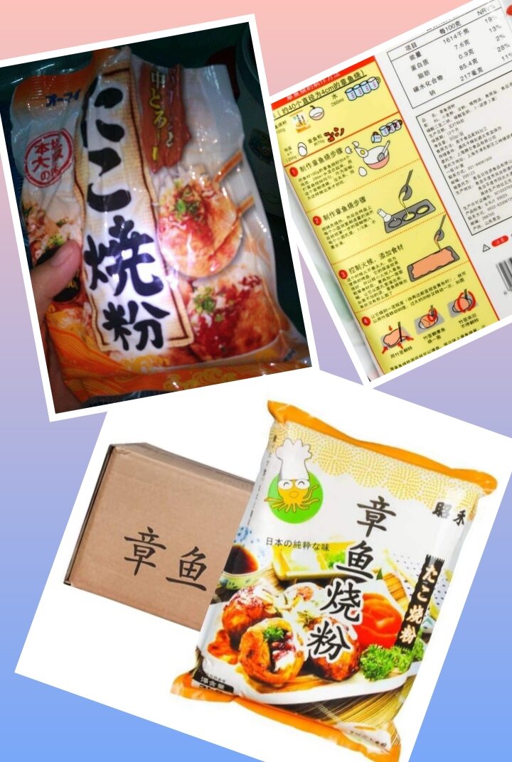 bột takoyaki (1kg)
