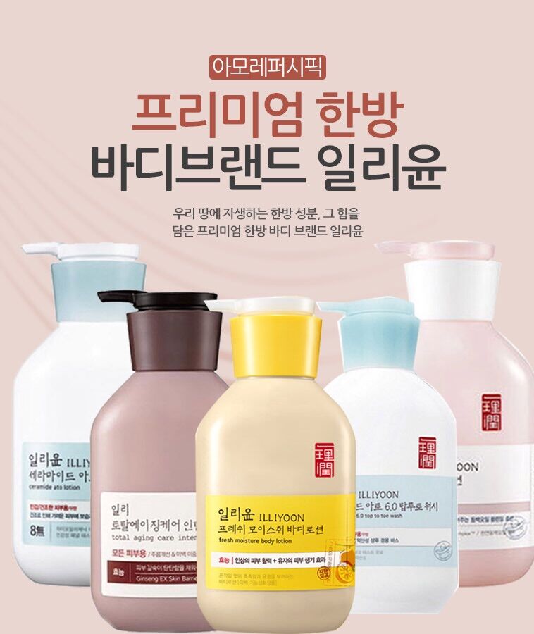 Sữa dưỡng thể mềm mịn dưỡng da trắng sáng illiyoon fresh moisture 350ml