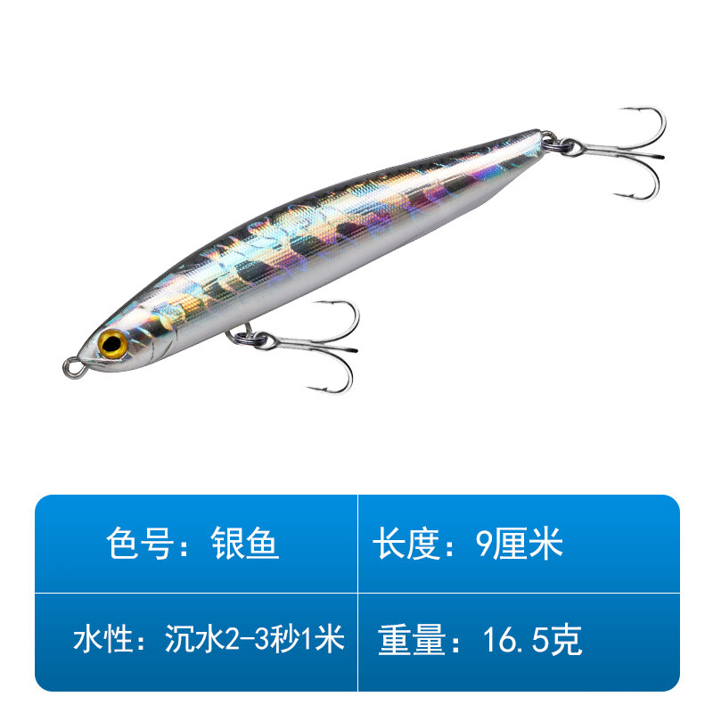 Mồi giả lu ya bút chì chìm nước run rẩy jowan, mồi câu cá chép đánh bắt xa, cá chép đánh bắt xa, cá chép đánh bắt xa