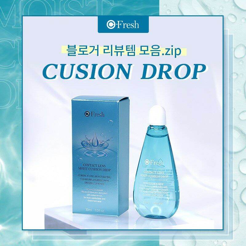 Nhỏ mắt chuyên dụng cho lens O-FRESH 30ml