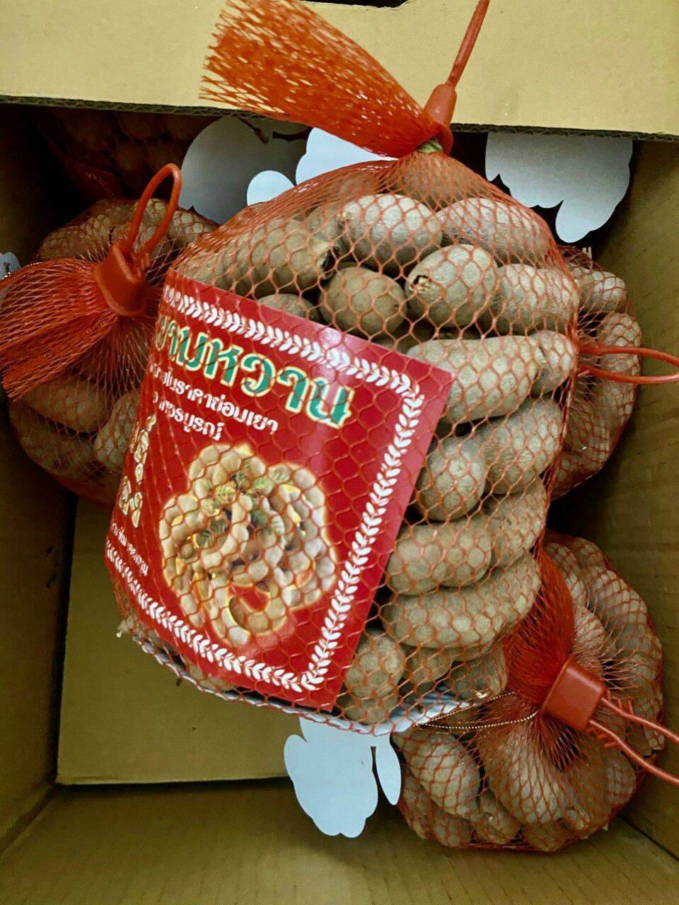 Me thái sấy khô 1kg