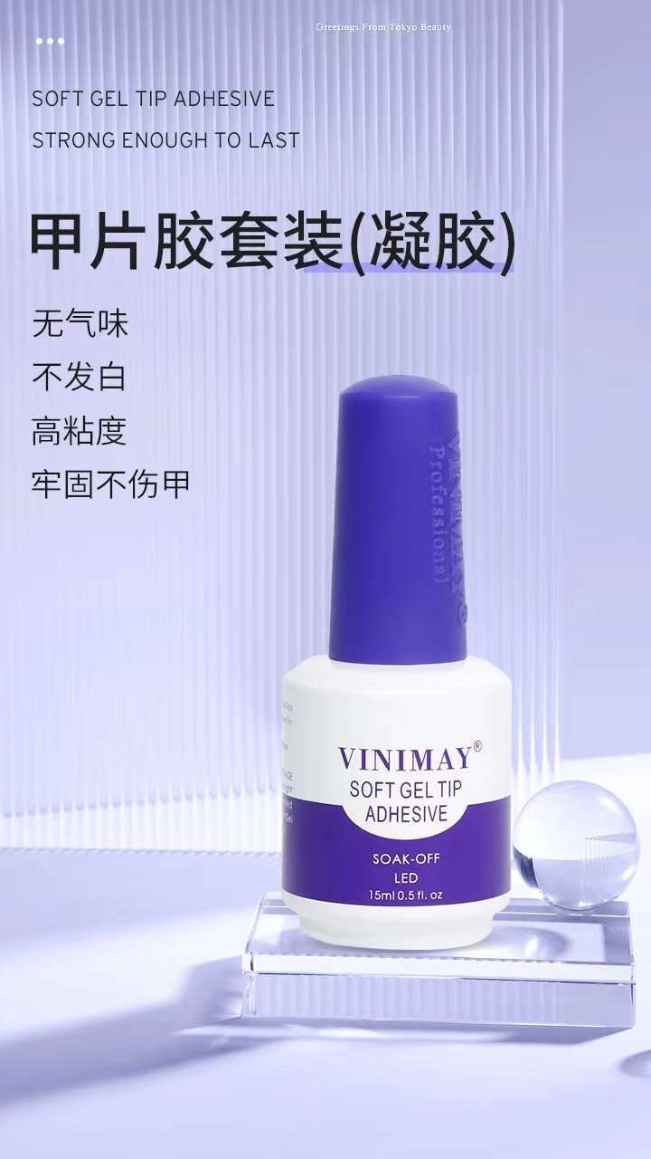 BỘ 2 CHAI GEL DÁN MÓNG VINIMAY SIÊU CHẮC