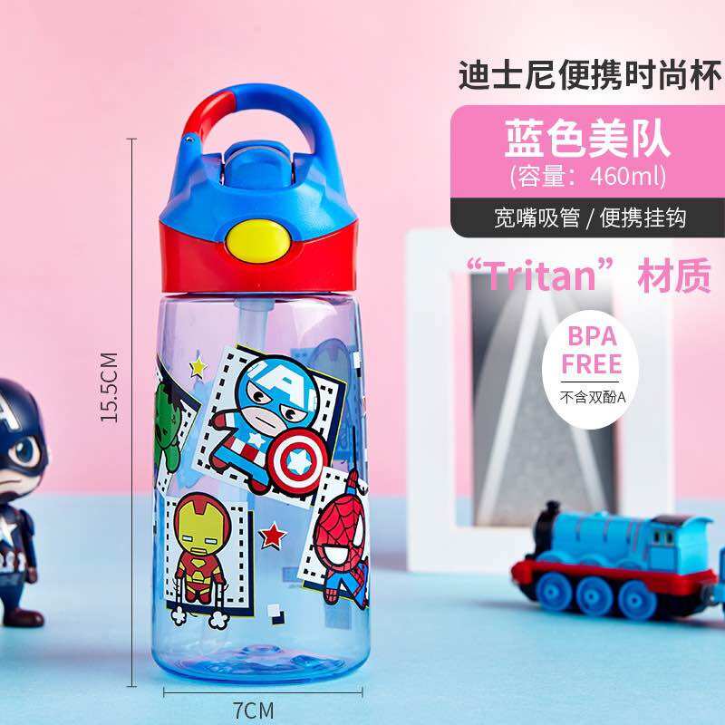 BÌNH NƯỚC DISNEY SIÊU NHÂN NHỆN -SOFIA 370ml