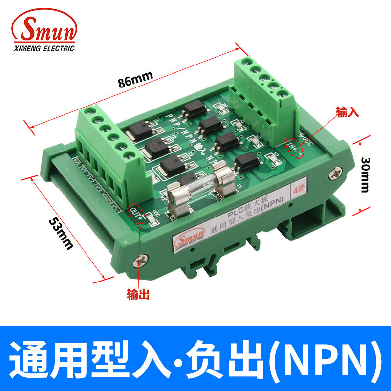 Tấm phóng to dc plc 4 đường 8 đường 12 đường 16 đường âm vào npn tấm bóng bán dẫn pnp thông dụng 12v24v