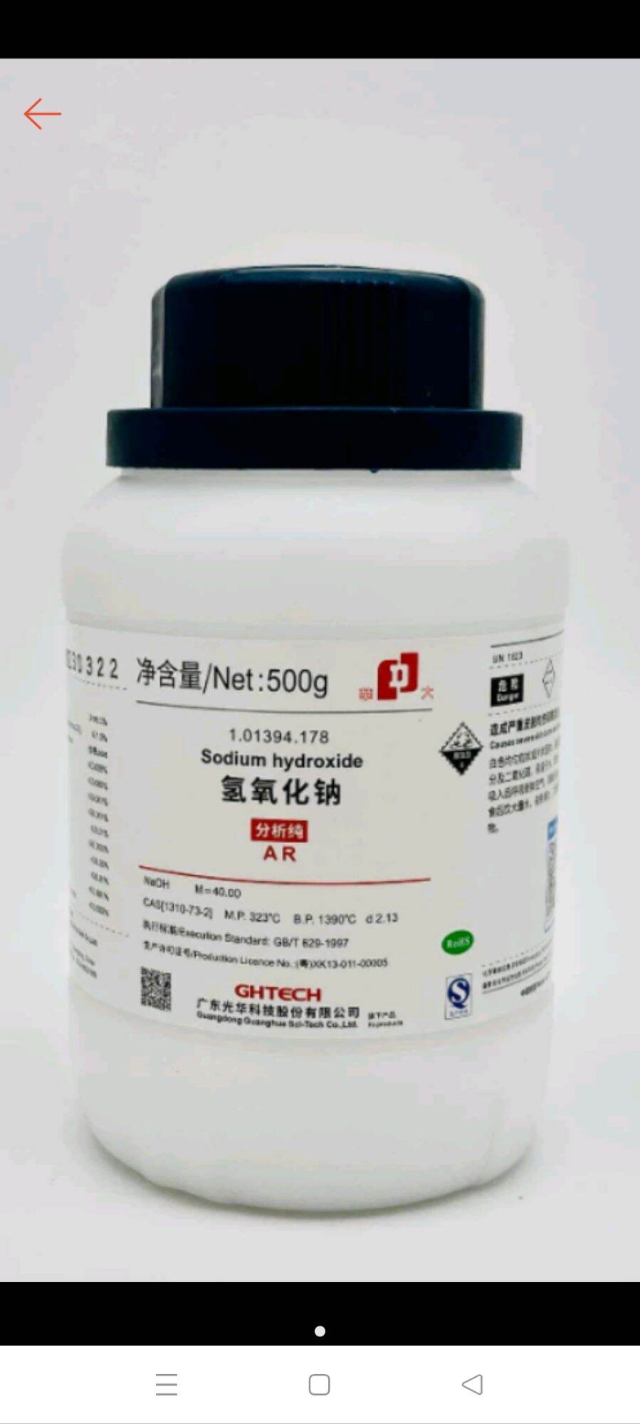 NaOH làm xà phòng [Sodium hydroxide, hay natri hydroxit, Chai 500G, AR,