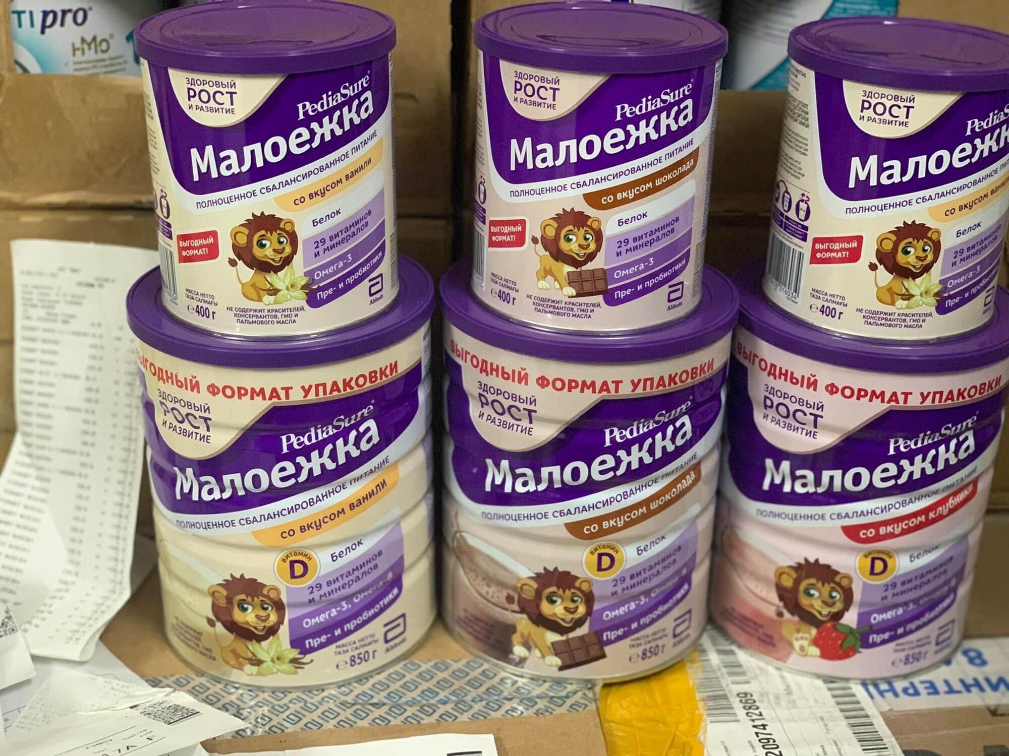 Pediasure Nga