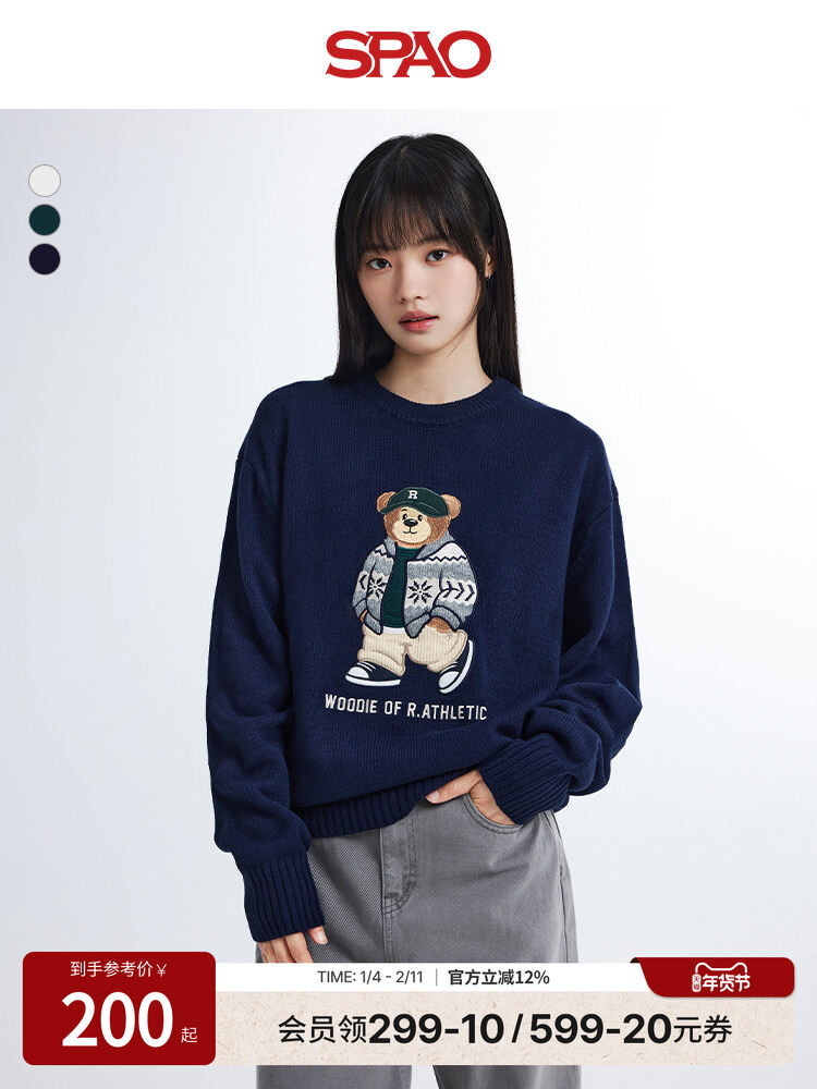 spao | Autumn Winter Loose Bear Pattern Knit Sweater - Thương hiệu spao Giá 1,387,000 Đồng*Miễn phí vận chuyển