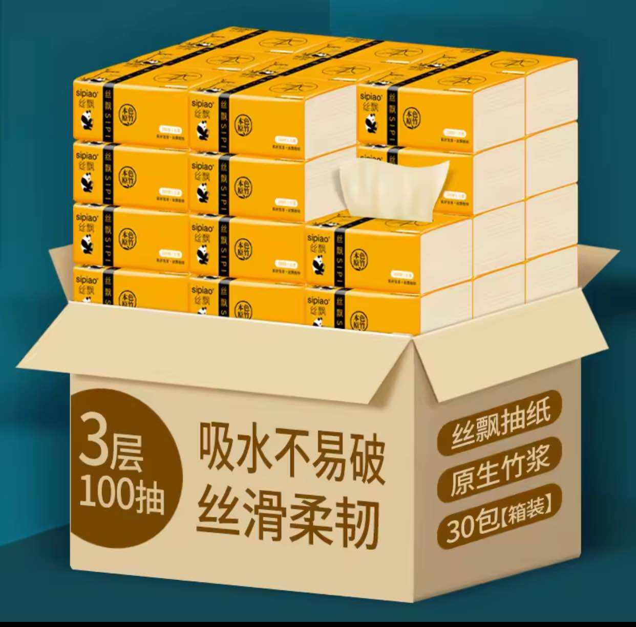 ( Freeship) 1 Thùng 30 gói Giấy Ăn Gấu Trúc Sipiao chính hãng Quảng Đông Trung Quốc - 1 gói 300 tờ