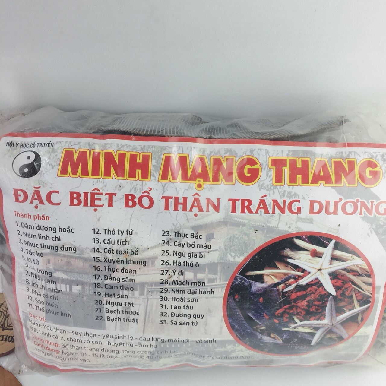 Minh Mạng Thang 33 vị bổ thận tráng dương. (1.8 -2 kg)