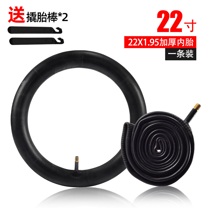 Xe đạp săm 14/16/18/20/22/24 inch dây trong 1.75/1.95/2.125/2.4 có lốp xe