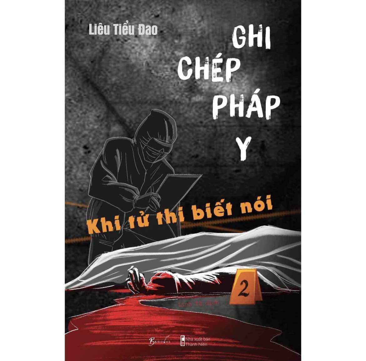Ghi chép pháp y tập 2