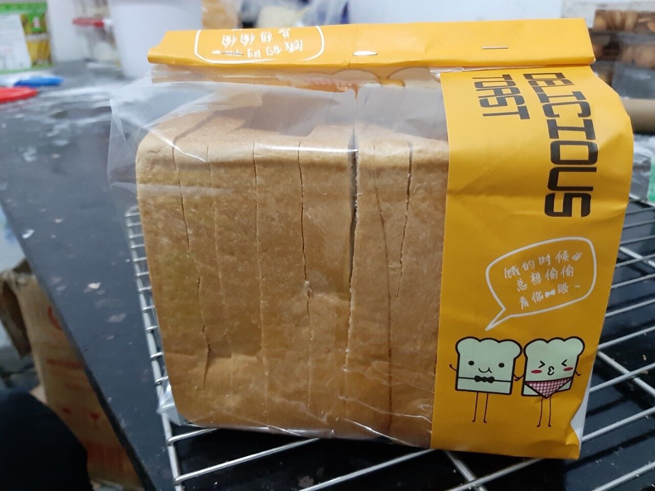 10 túi đựng bánh mỳ sandwich