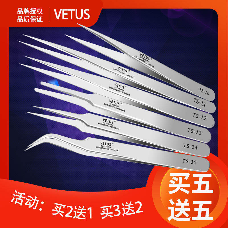 Nhíp Kẹp VETUS Chính Hãng, Nhíp Kẹp Thép Không Gỉ, Nhíp Kẹp Mô Hình, Dụng Cụ Làm Lông Tổ Yến, Đầu Nhọn, Đầu Cong