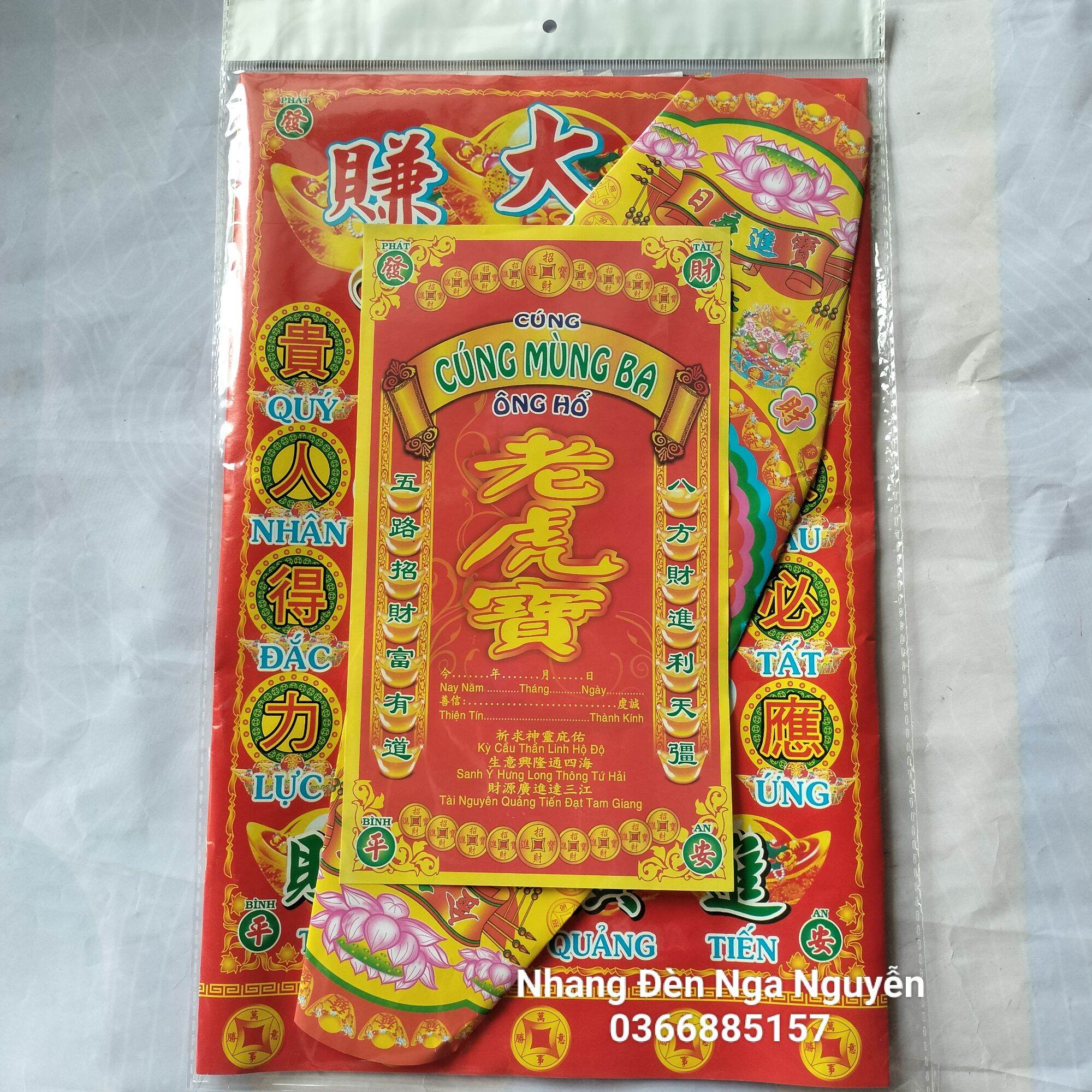 Bộ giấy cúng mùng ba tết