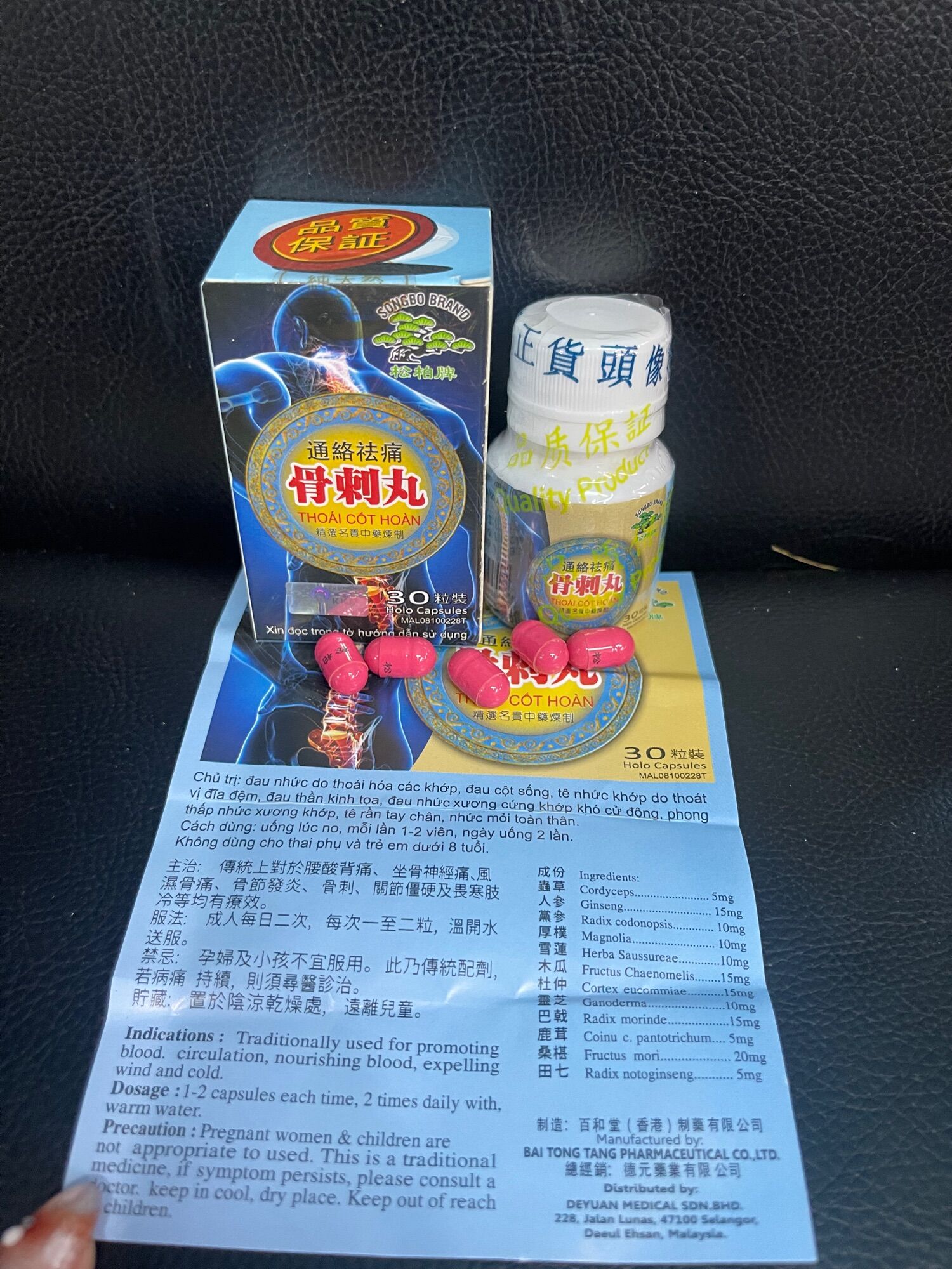 Thoái Cốt Hoàn ML Chai 30 Viên