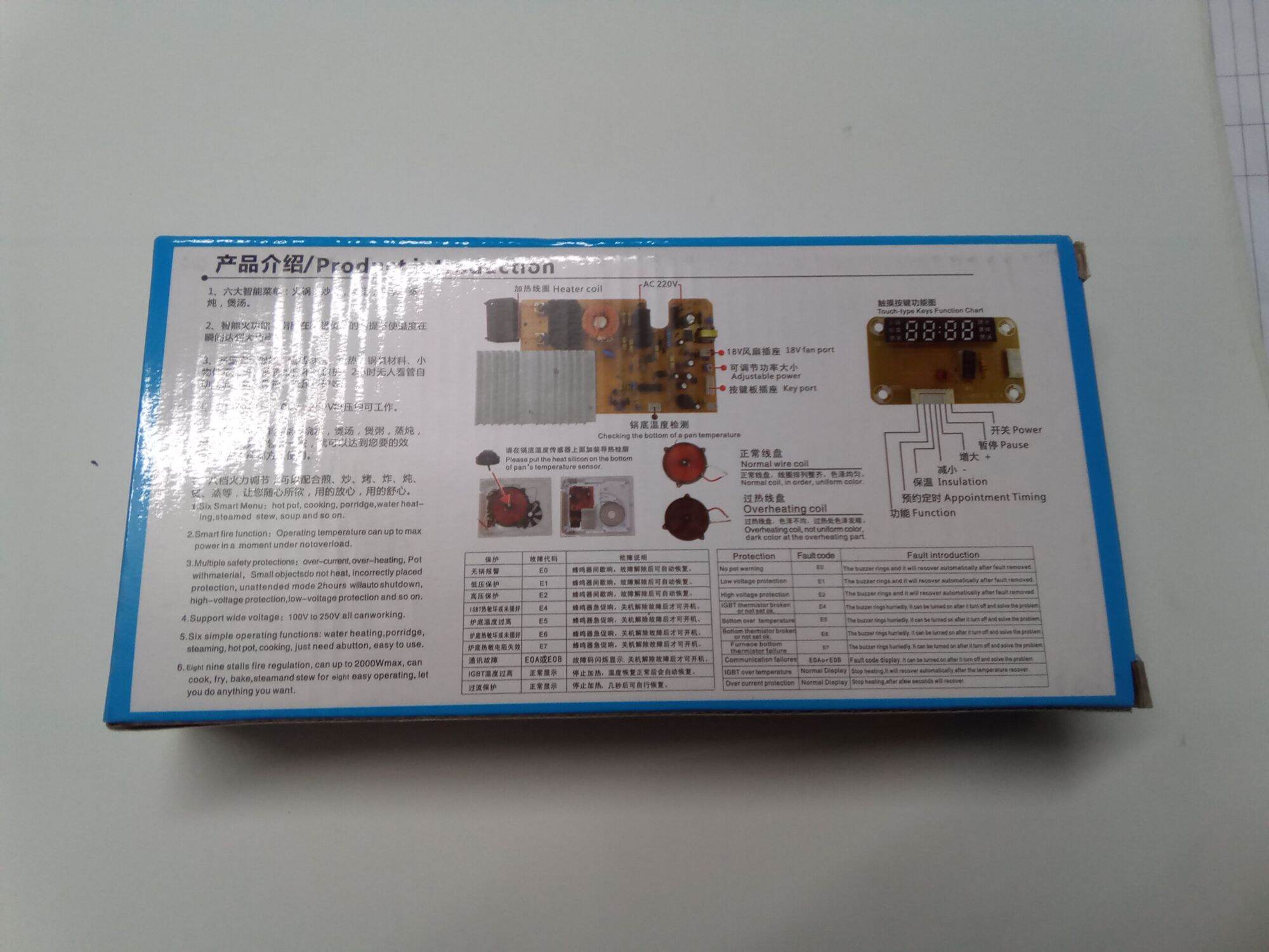 Bo mạch đa năng bếp từ cảm ứng công xuất 2000w