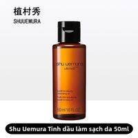 shu uemura | Dầu Tẩy Trang Dưỡng Ẩm Kiểm Soát Dầu Tăng Cường đàn hồi 50ml