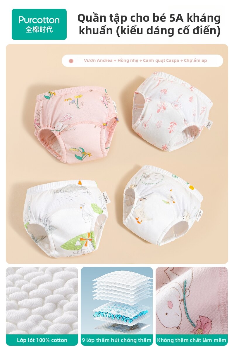 Washable Cotton Training Pants - 8