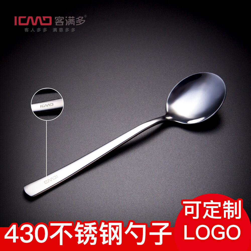 BÁO GIÁ Dao Làm Bếp Trẻ Em | Shopee Lazada Sendo Tiki mới nhất 44 Thìa Inox 430 Kemanduo Thìa Món Tráng Miệng Tiện Mang Theo Cho Người Lớn Trẻ Em Thìa Canh Thìa Canh Gia Dụng Đi Làm
