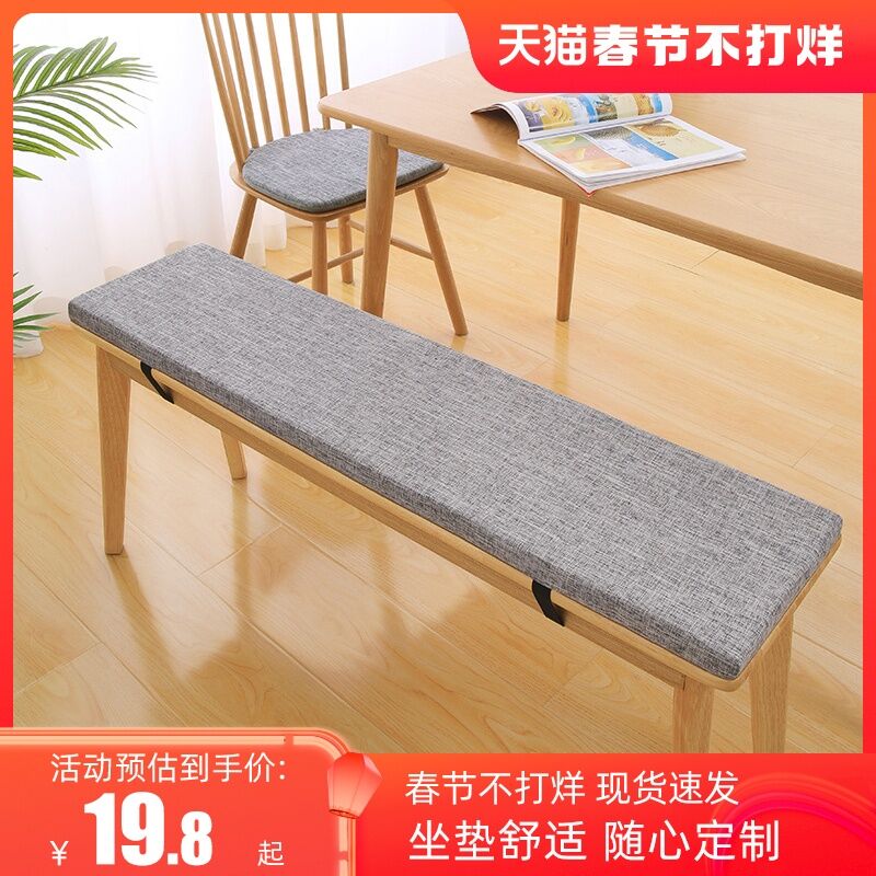 Ghế Băng Ghế Gỗ Dài Đặt Làm Đệm Ngồi Đệm Dài Ghế Đẩu Ghế Sofa Dài Bàn Ăn