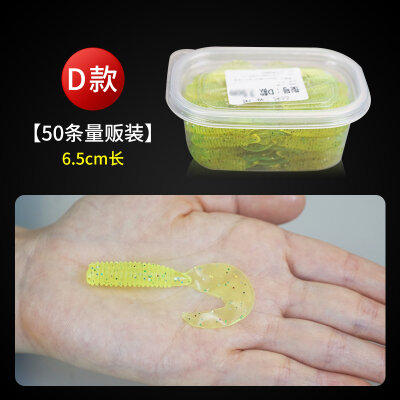50 chiếc mồi câu mềm đuôi cuộn luya đóng gói trong hộp mồi câu cá sạo đầu chì lưỡi câu móc câu mồi câu giả gày mềm chuyên dụng