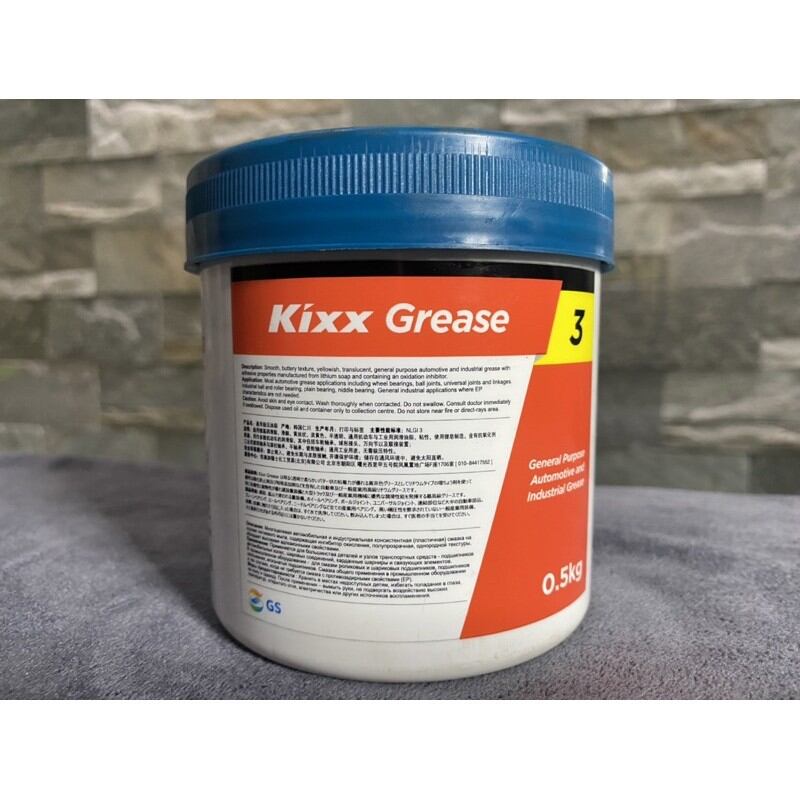 Mỡ bò hàn quốc kixx 500gr