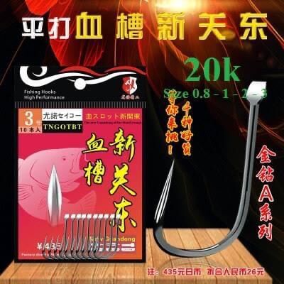 Lưỡi siêu bền không ngạnh size 0.8-1-2-3