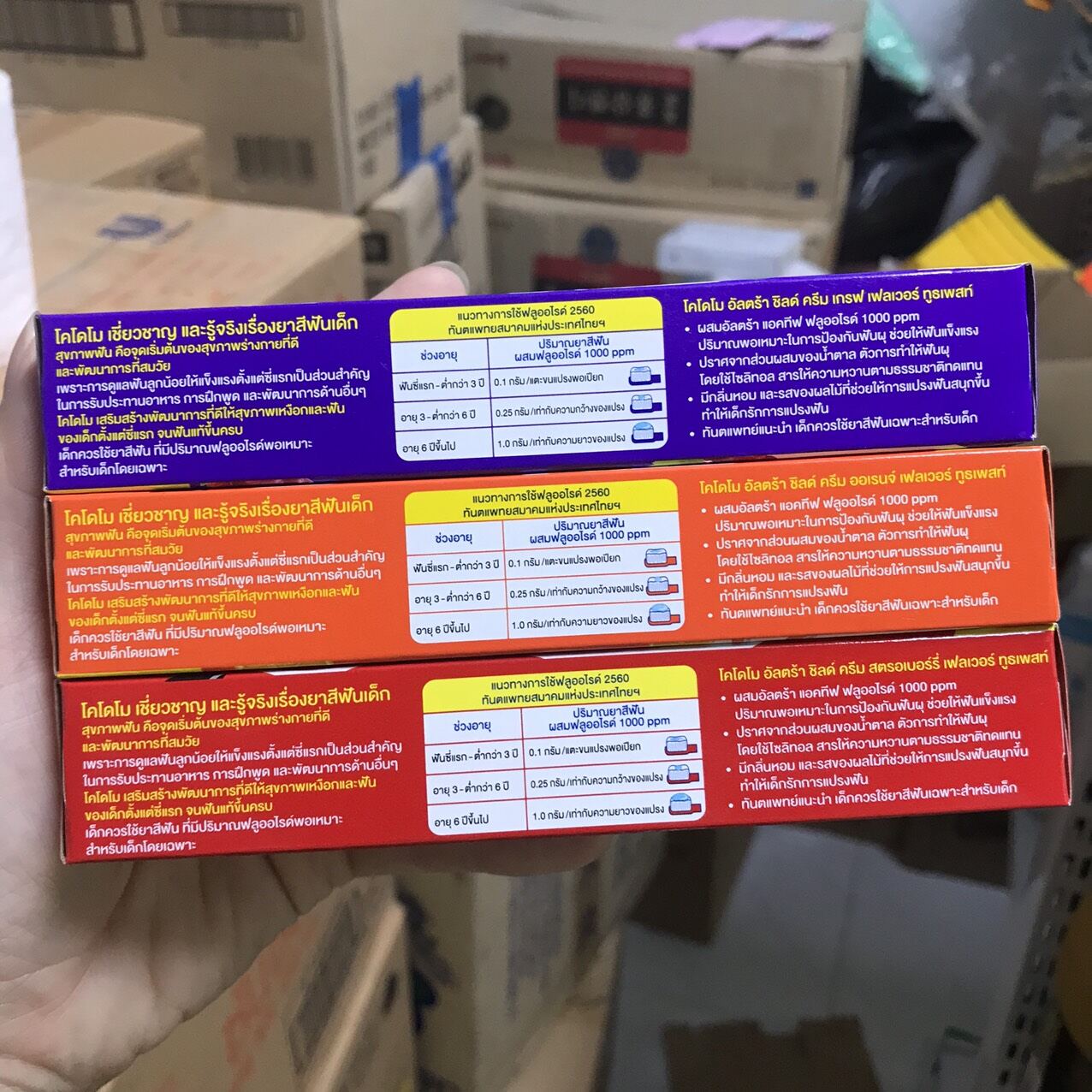Kem đánh răng kodomo trẻ em 40g