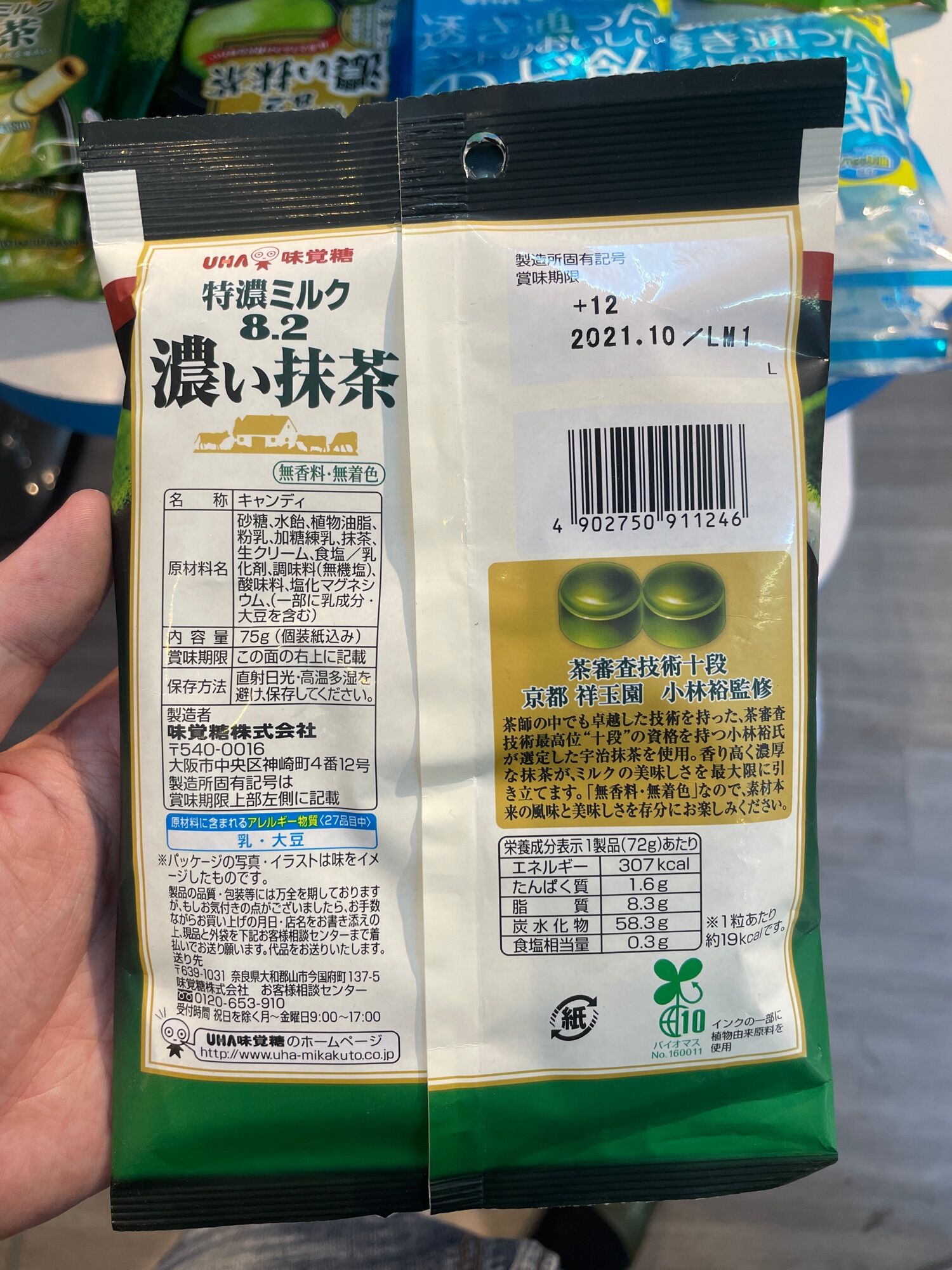 Kẹo trà xanh 8.2 UHA