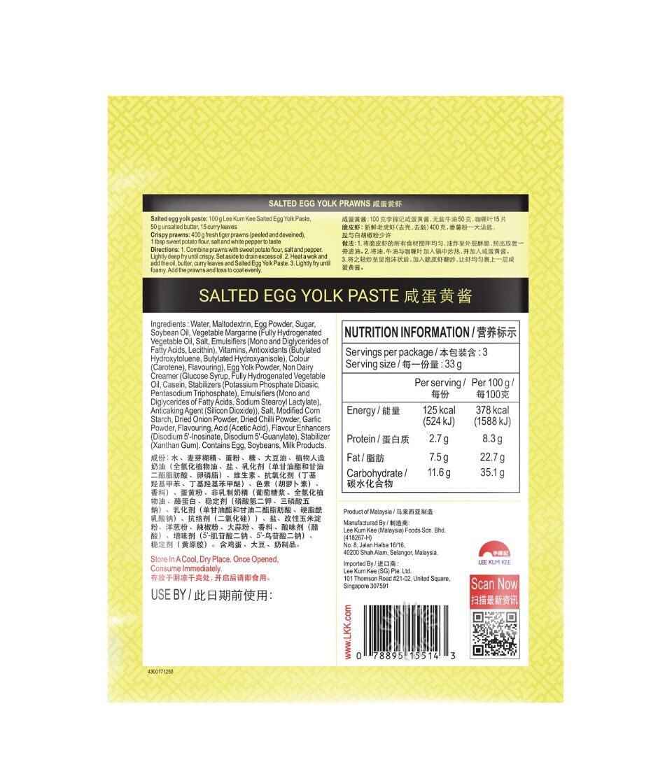 Gói sốt trứng muối hoàng kim - Salted Egg Yolk Paste 100g