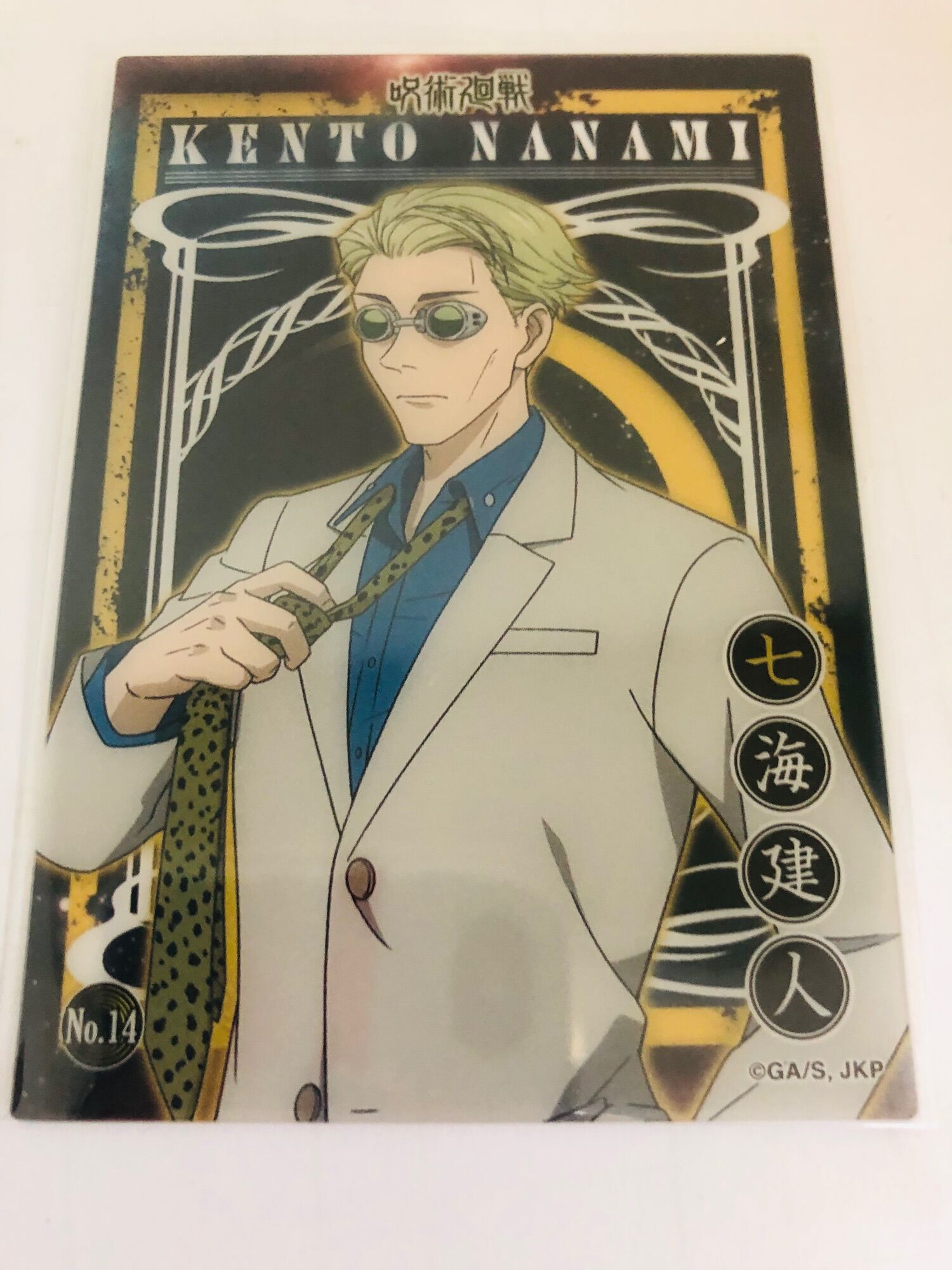 (Sẵn) Clear card collection - Jujutsu Kaisen