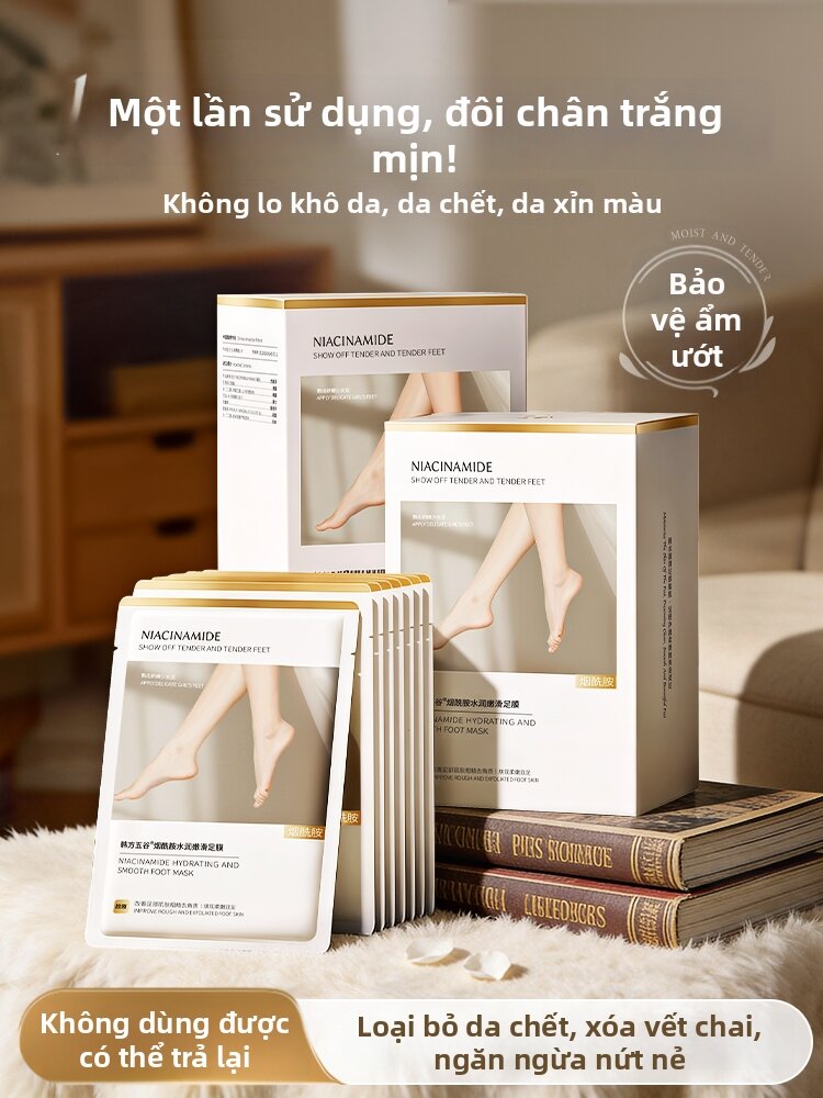 FIVE CEREAL'S | Mặt Nạ Chân Làm Trắng Dưỡng Ẩm Loại Bỏ Da Chết
