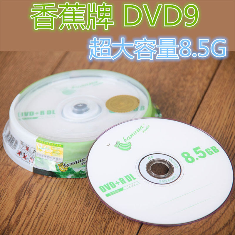 Đĩa Ghi Chuối DVD + R DL 10 Đĩa Đóng Hộp Đĩa Trống DVD9 Đĩa CD Hai Lớp D9 8x Dung Lượng Lớn 8,5G
