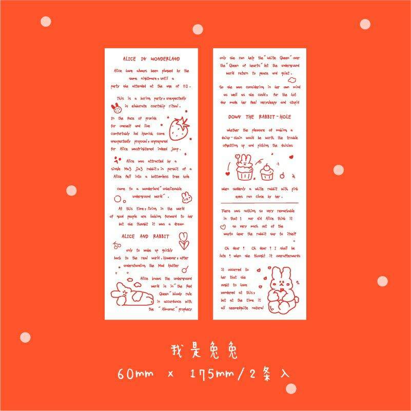 🍓 2 Tấm sticker pvc tiếng Anh câu chuyện dễ thương về động vật #A1402 b1