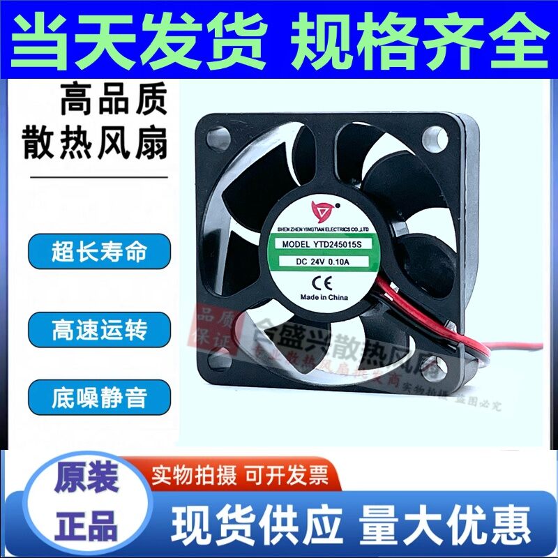 Silent Heat Dissipation Computer Case Fan 24V Giá 92,000 Đồng*Miễn phí vận chuyển