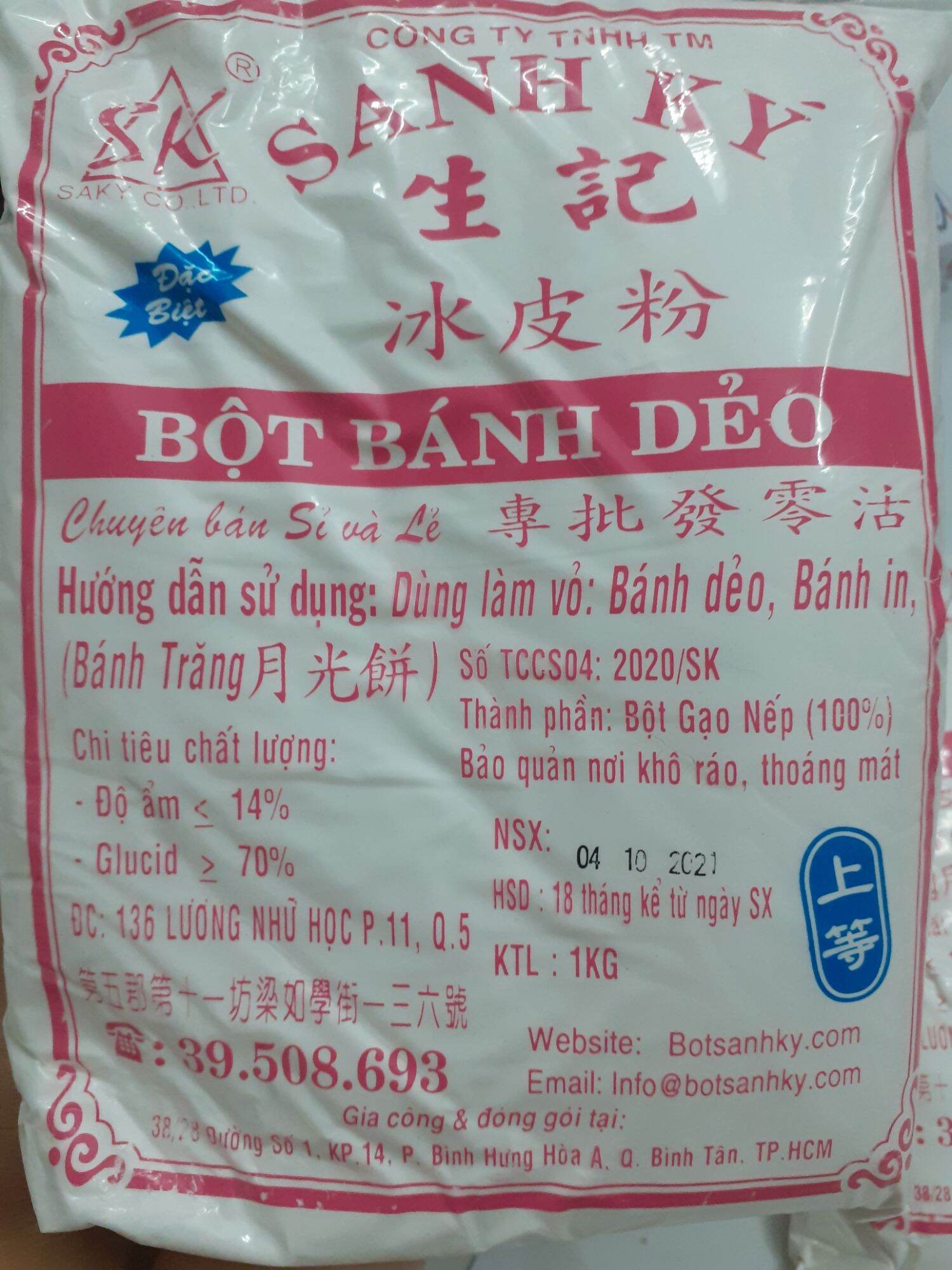 Bột Dẻo Loại Đặc Biệt làm Vỏ Sanh Ký 1KG là Nếp đã được rang chín, Thơm