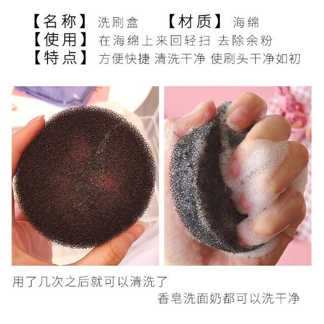 Rửa cọ khô lau cọ khô