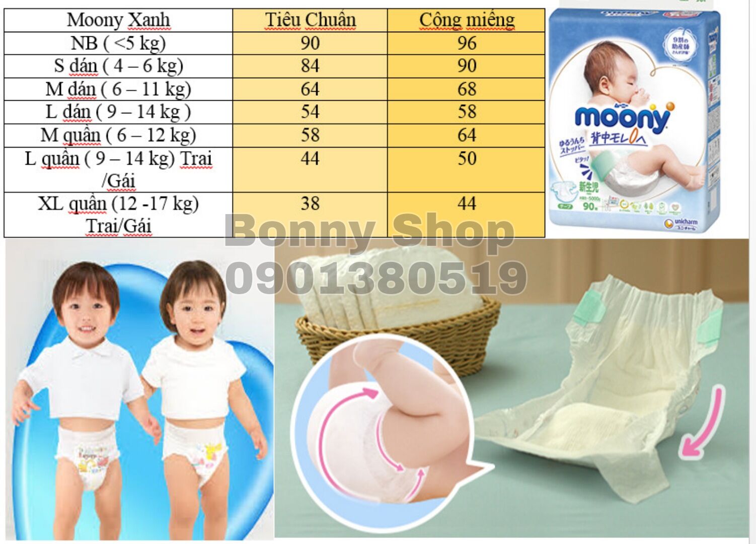 [Cộng 6 miếng] Bỉm / Tã quần Moony size M 64 miếng