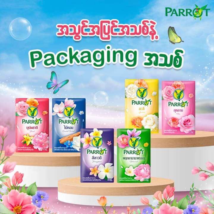 01 cục Xà bông tắm con vẹt Thái Lan nhiều hương - Parrot Botanicals