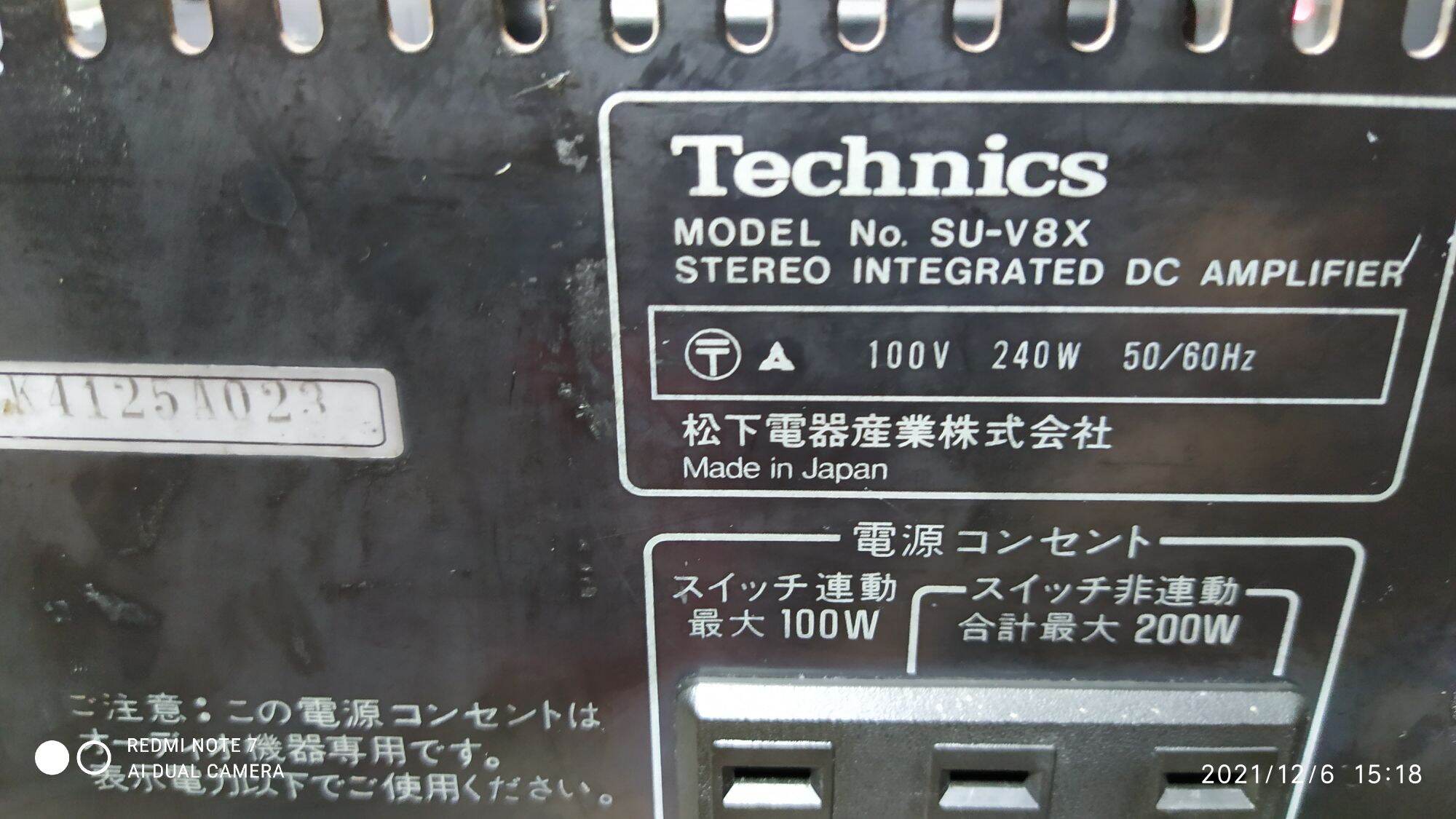 Amply Technics SU-V8X