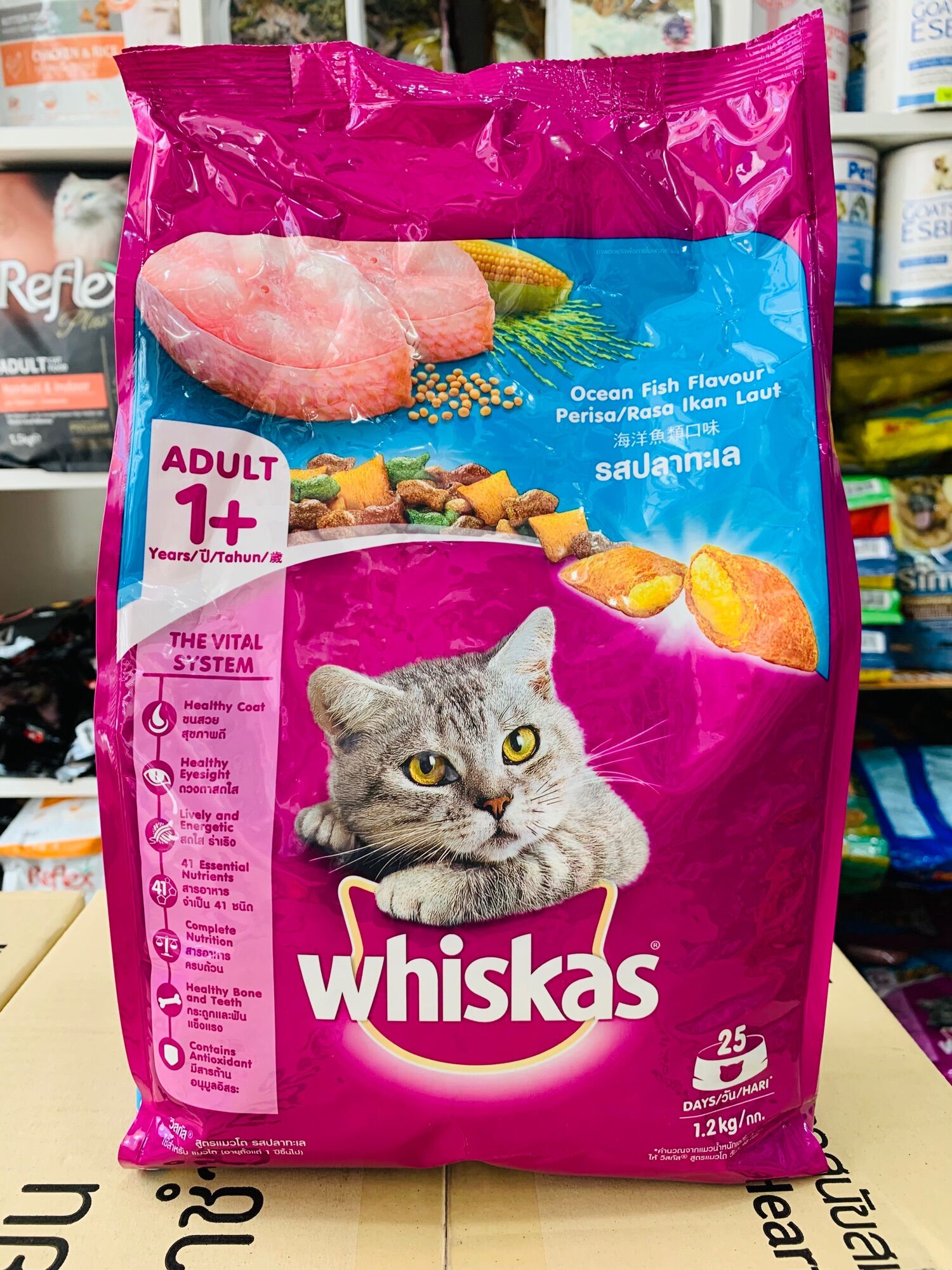 Thức ăn hạt cho mèo trưởng thành Whiskas 1,2kg