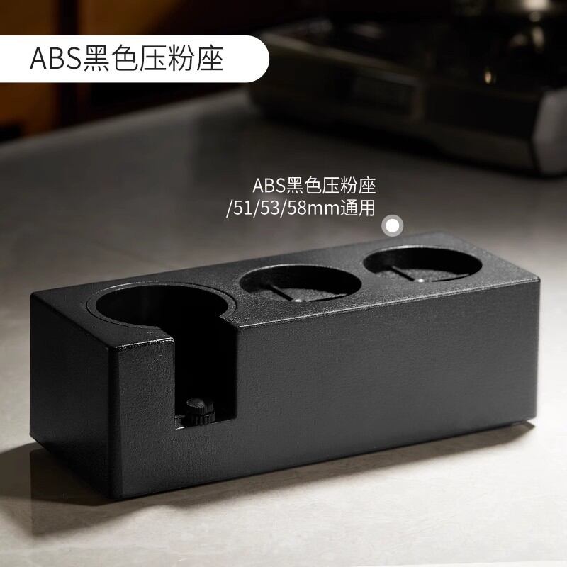 Bột Cà Phê Bấm Bộ Ba Búa Lực Không Đổi Pakchoice Cho Máy Xay Cà Phê Nhà Bếp Và Dụng Cụ Ăn