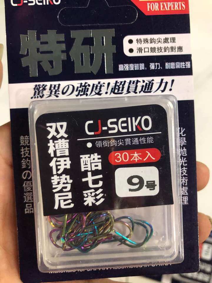 Lưỡi câu cá seiko titan không ngạnh , có ngạnh cj seiko 7 màu cao cấp