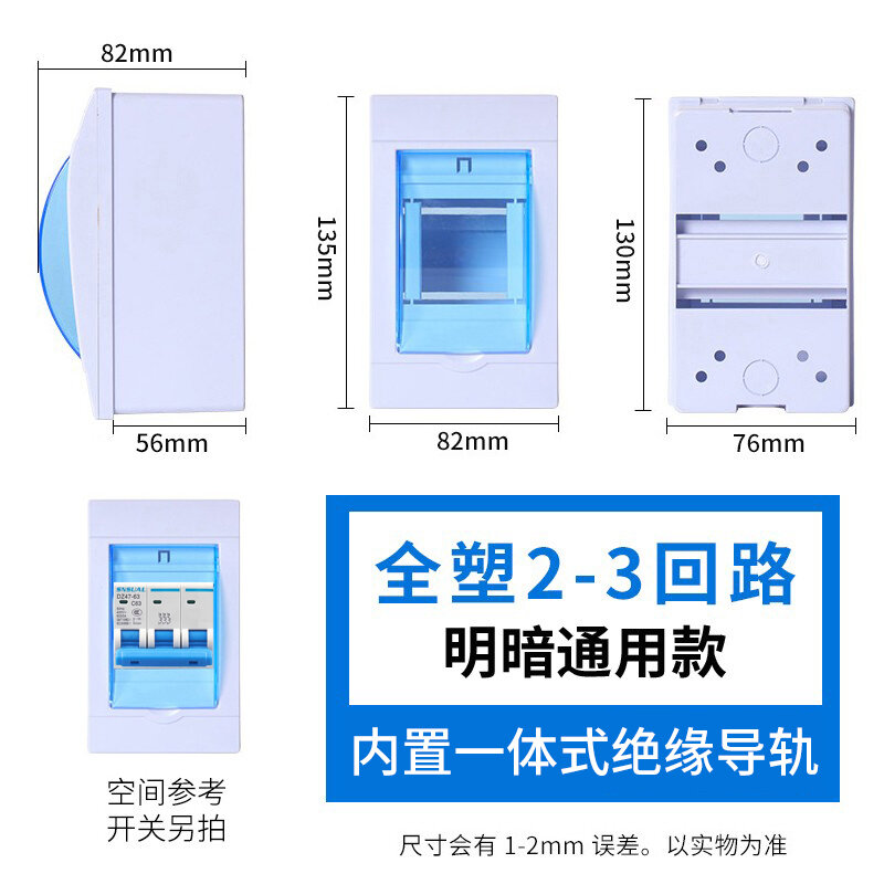 Hộp phân phối nhựa chịu thời tiết ngoài trời Hộp bảo vệ công tắc không khí cho thiết bị điện gia dụng nhỏ