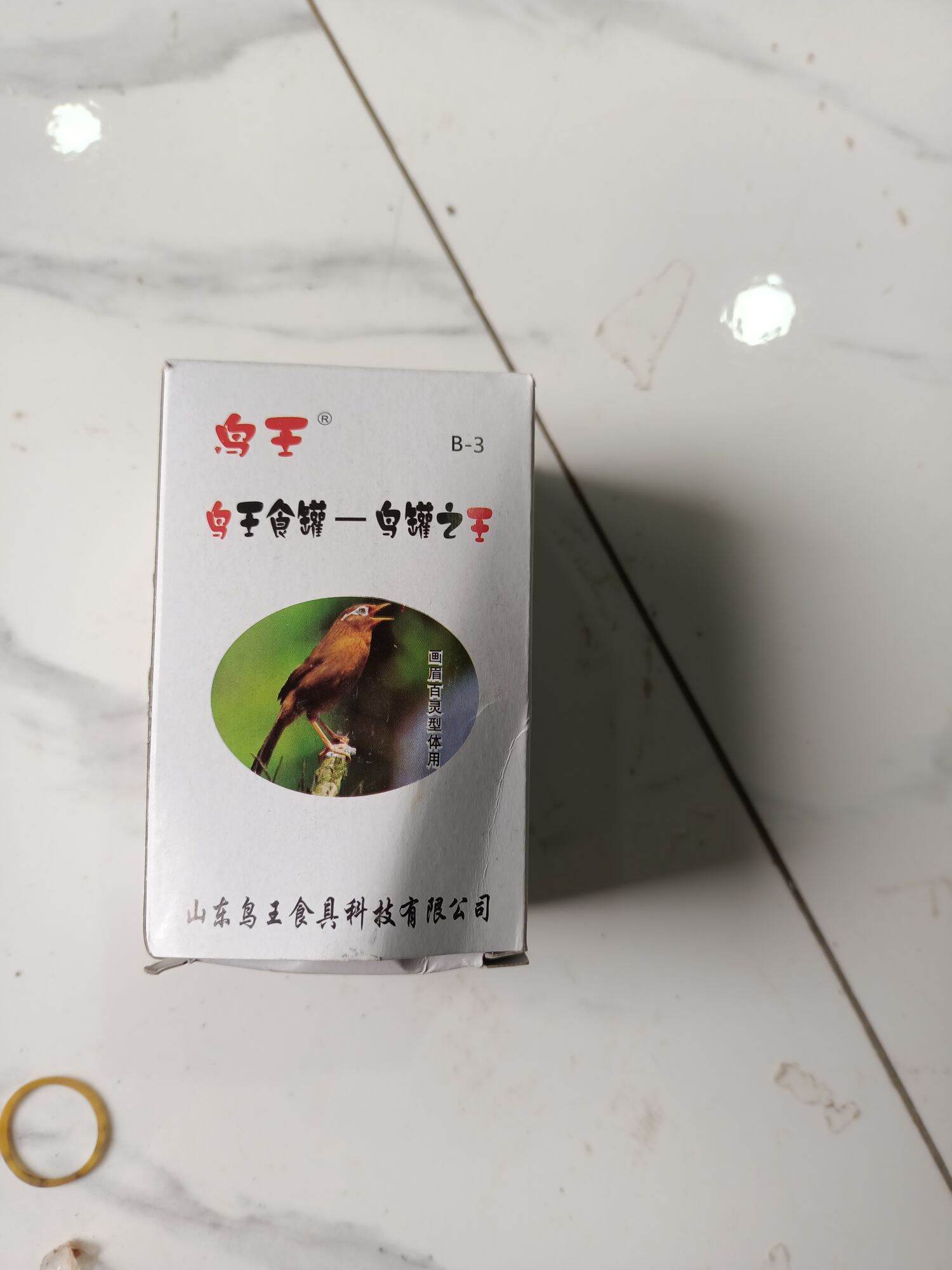 Cóng chống vẩy mi