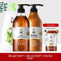 Liushen | Bộ Dầu Gội Kiểm Soát Vảy Nến Chống Dầu Cho Nam