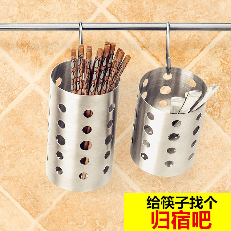 Ống đựng đũa inox 304 kiểu treo ống đựng đũa nhà bếp gia dụng ống đựng đũa thoát nước giá đựng đũa tròn ống đựng ống đựng đũa