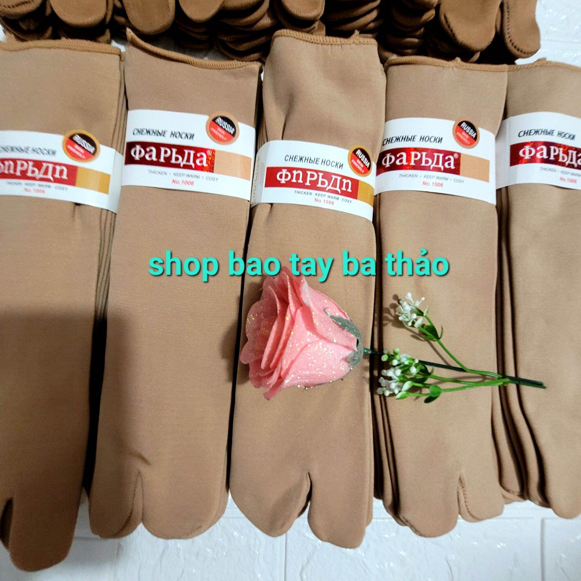 SÉT 5 ĐÔI , SÉT 10 ĐÔI VỚ GÓT  LÓT LÔNG CỪU DÀY ÊM CHÂN